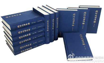 顾维钧回忆录(全13册)