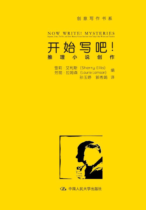 开始写吧!