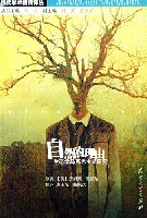 自然的理由