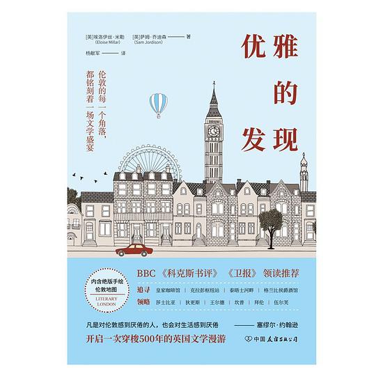 优雅的发现