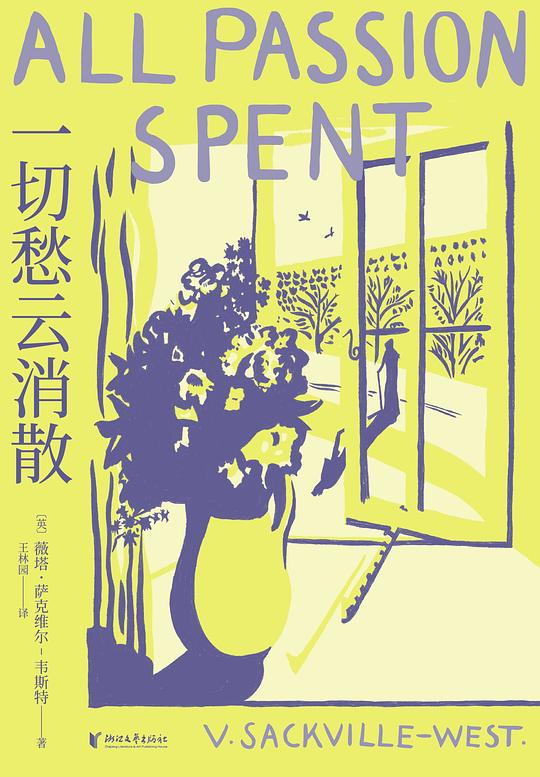 一切愁云消散