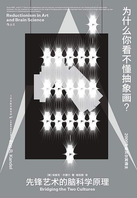 为什么你看不懂抽象画?