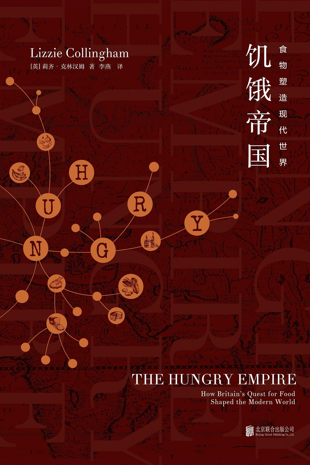 格雷厄姆·格林作品集（套装共9册）