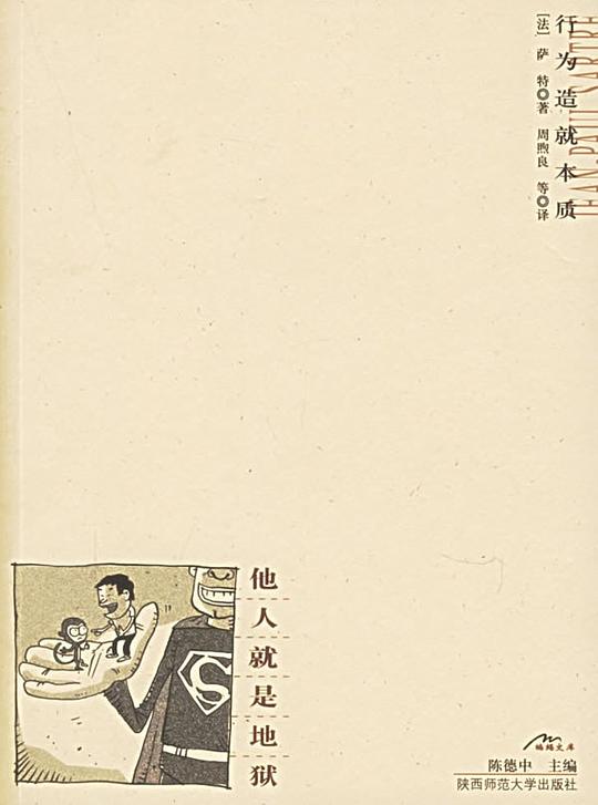 “蝙蝠”文库系列丛书(4种)