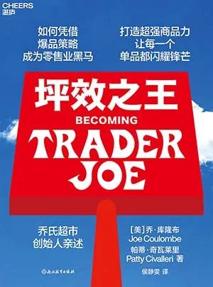 坪效之王