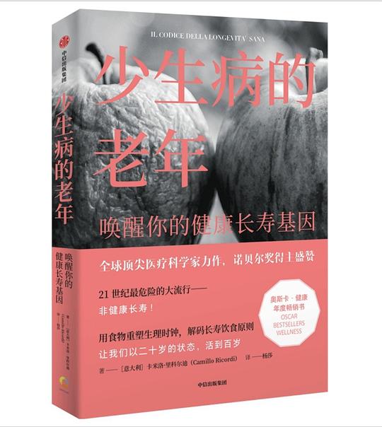 长新太脑洞大开系列绘本(全8册)