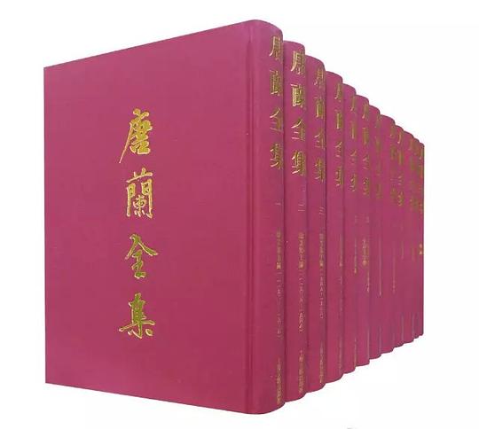 唐兰全集(全十二册)