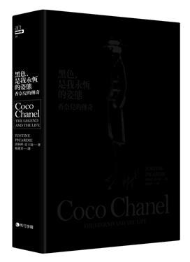 黑色,是我永恆的姿態